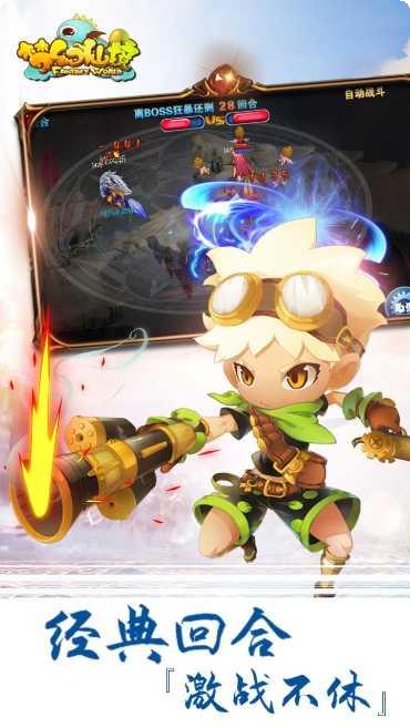 梦幻仙境老虎机评测