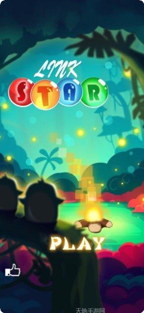 星星消除联盟攻略