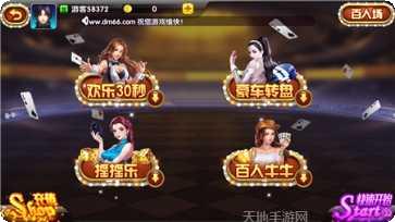 五兴游戏玩法介绍