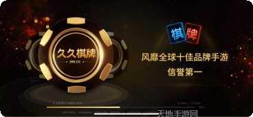 韩城堆金城麻将规则