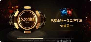 韩城堆金城麻将最新版本