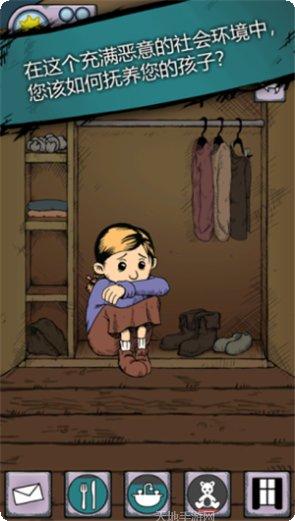 我的孩子模拟器最新版本
