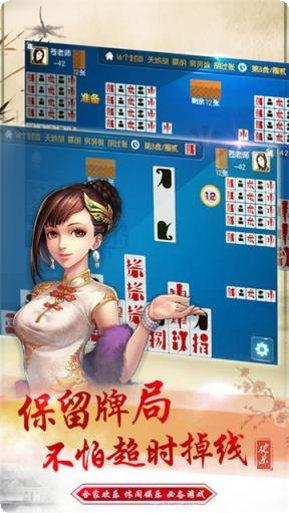 赣通棋牌玩法