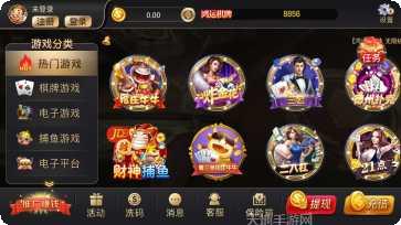 好耍棋牌最新版本