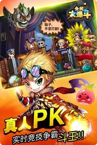 全民大主宰腾讯版激活码