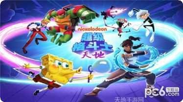 超级格斗士天地中文版攻略