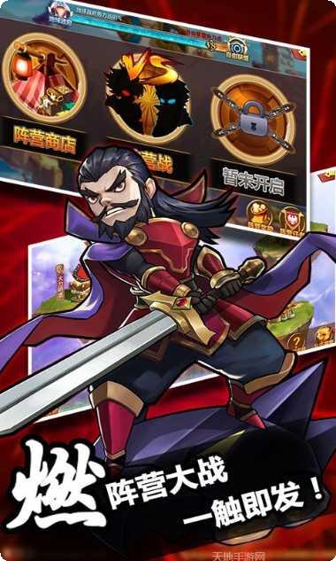 列国志满V版礼包码