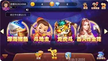 欢乐帕斯棋牌安卓版