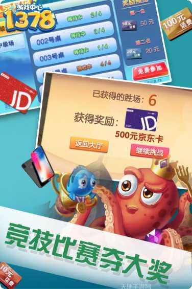 新记棋牌最新版本