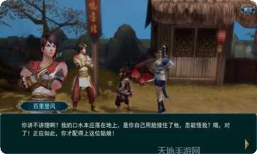 画江湖之我是鬼王最新版本