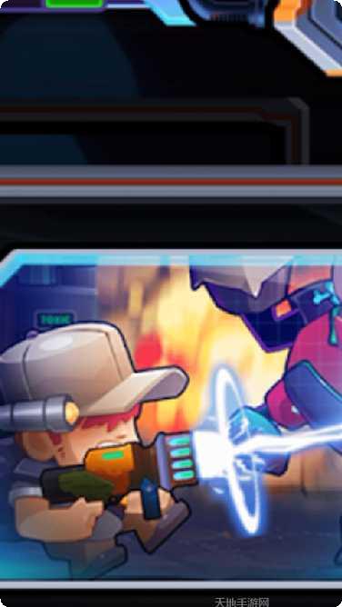 合金战队游戏攻略