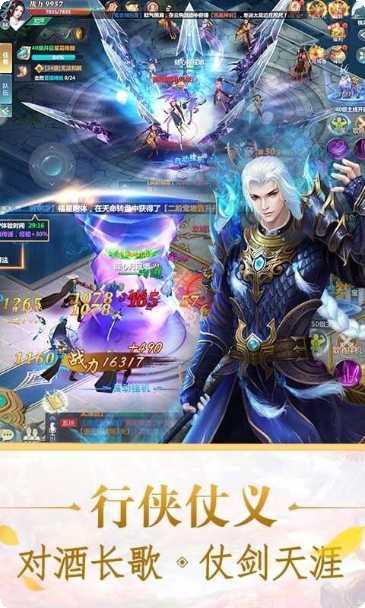 封仙传奇之风云决战礼包领取