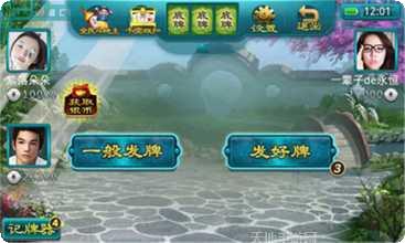 恒丰棋牌最新版本