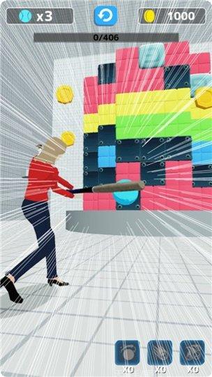 粉碎与破坏最新版本