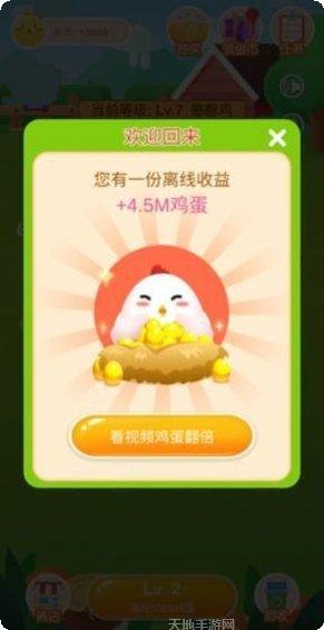 一起来跳舞九游版礼包