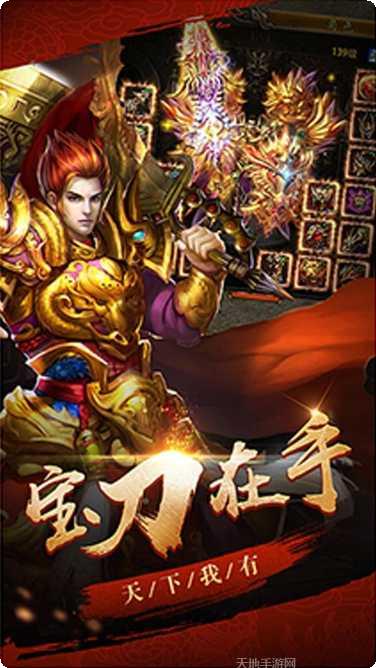 修魔世界副本挑战