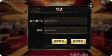 锐游三张牌最新版本