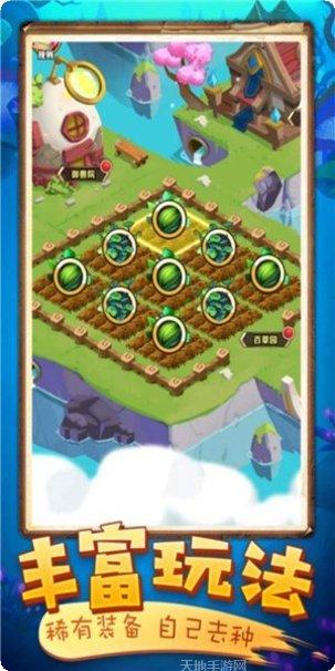 点击英雄冒险副本挑战