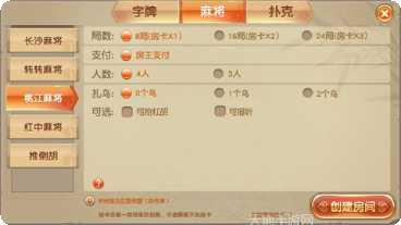 876cc捕鱼玩法介绍