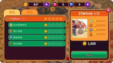 梦幻药剂2中文版玩法介绍