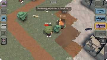 皇家枪手游戏攻略