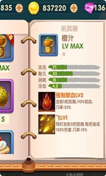 隔壁老王的基础教学下载