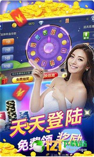 中超棋牌玩法介绍