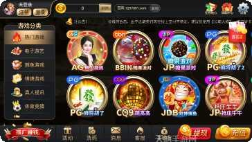 小一点棋牌苹果版