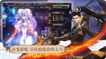 一剑乱江湖红包版下载