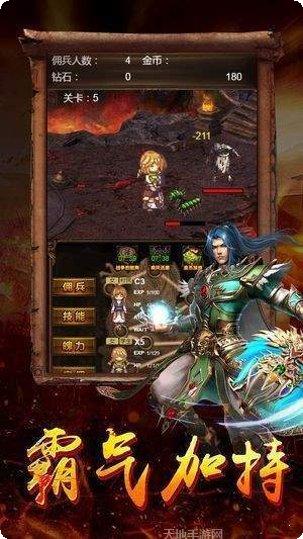 1.85玉兔传奇装备获取