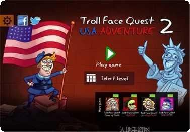 史上最难解谜王下载