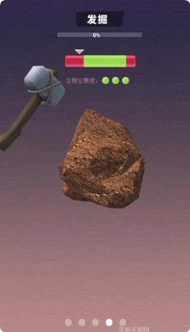 挖宝大亨游戏攻略