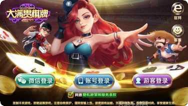 大满贯捕鱼技巧