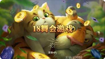 有福棋牌游戏下载