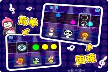 宝宝爱牙齿最新版本