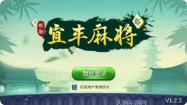 皇城棋牌最新版本