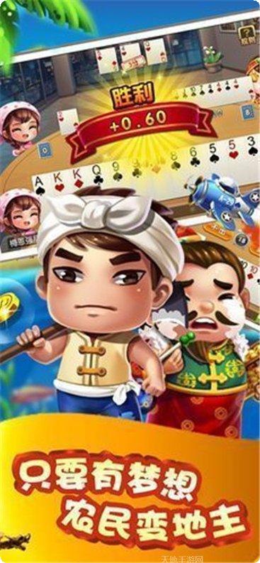 皇城棋牌玩法介绍