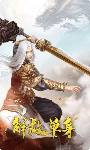 九阳神功起源九游版下载