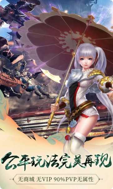 九阳神功起源九游版礼包