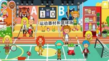 米加小镇商店免费版下载