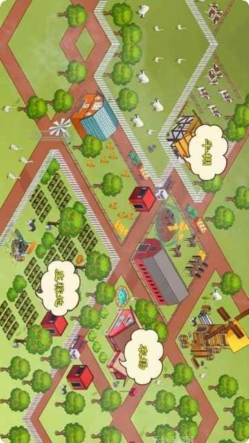 米加小镇商店免费版最新版本