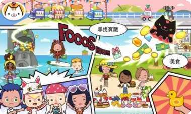 米加小镇商店免费版游戏玩法