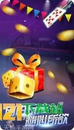 天天爱滁州麻将下载