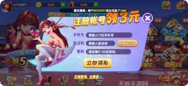 泰斗棋牌安卓版