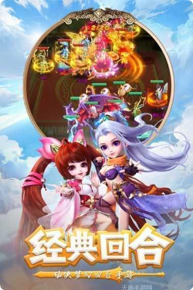 剑御九霄战玲珑2手游攻略