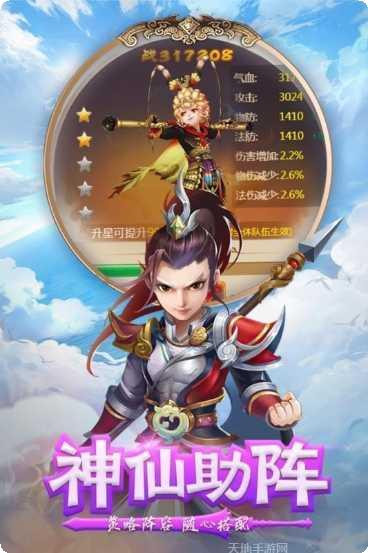 剑御九霄战玲珑2角色培养