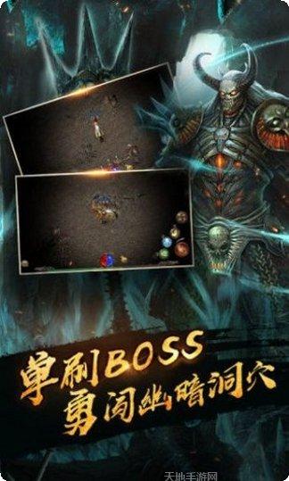 华哥传奇最新版本