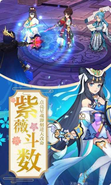 蜀山正传九州异闻录攻略