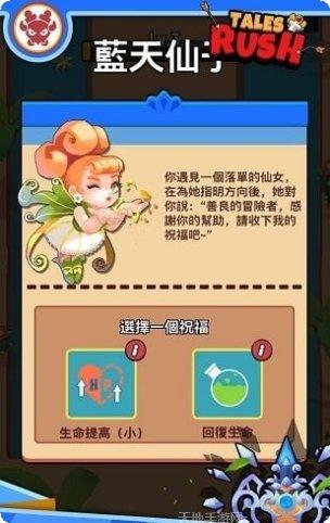 进击冒险者技能解析