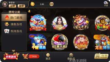 开元88棋牌玩家社区